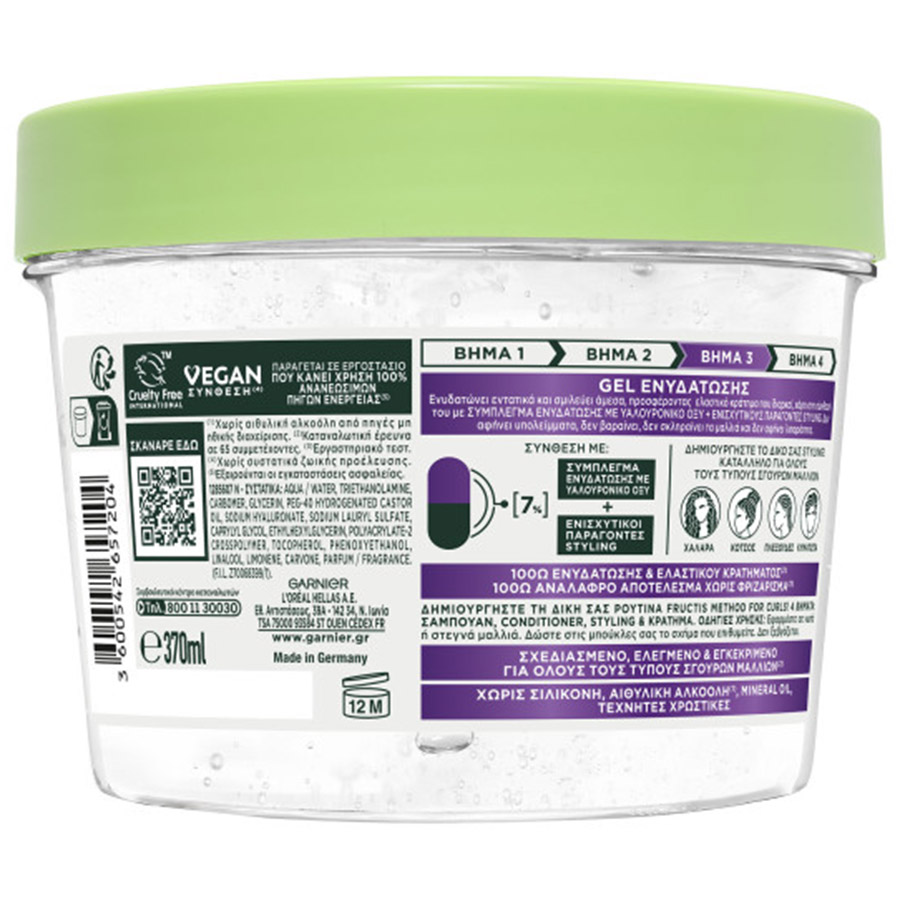 L'oreal Garnier Fructis Gel Μαλλιών Method For Curls 370ml.