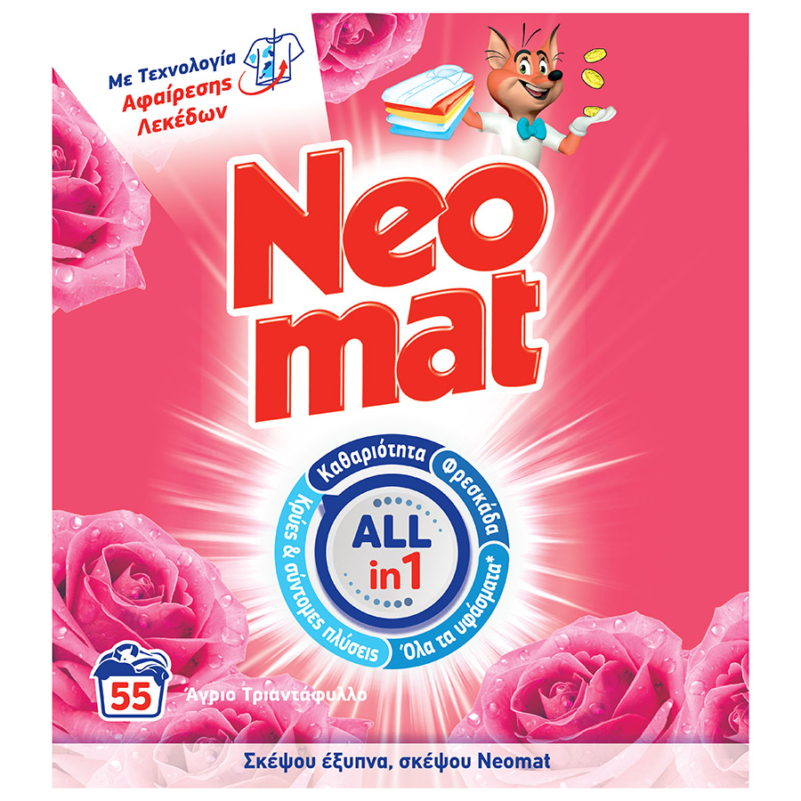 Neomat Απορρυπαντικό Πλυντηρίου Ρούχων Σκόνη Άγριο Τριαντάφυλλο 55mez. 2,75kg.