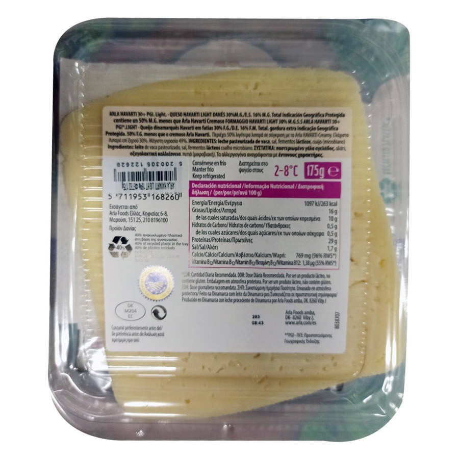 Arla Havarti Light Τυρί Σε Φέτες 16% Λιπαρά 175γρ.