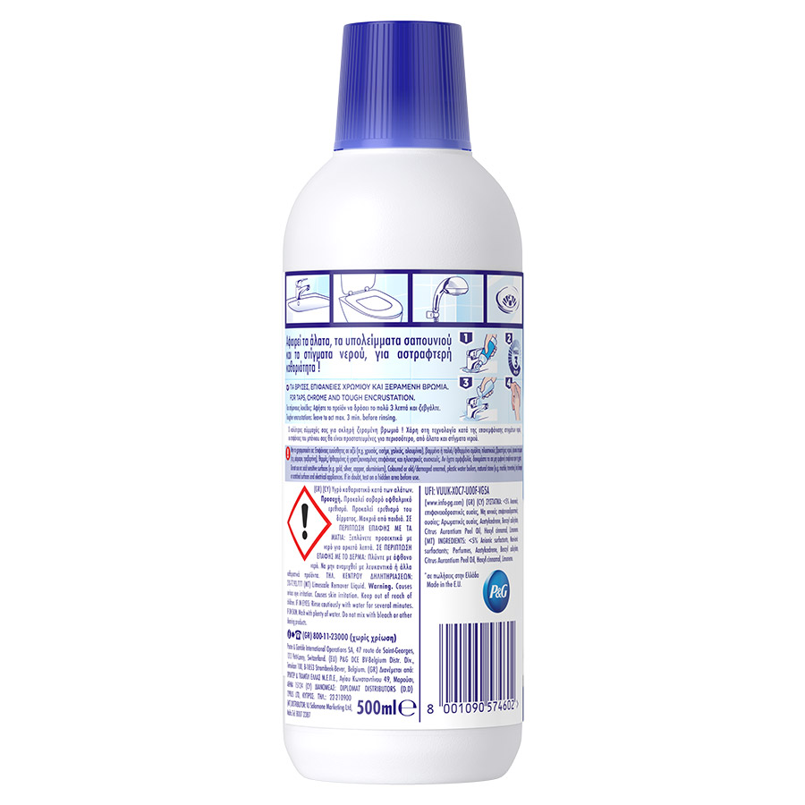 Viakal Υγρό Καθαριστικό Κατά Των Αλάτων 500ml.