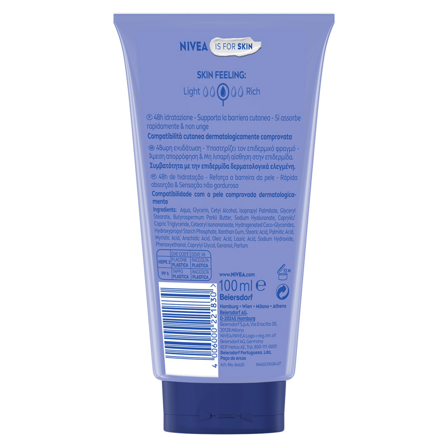 Nivea Κρέμα Χεριών Smooth Care 100ml.