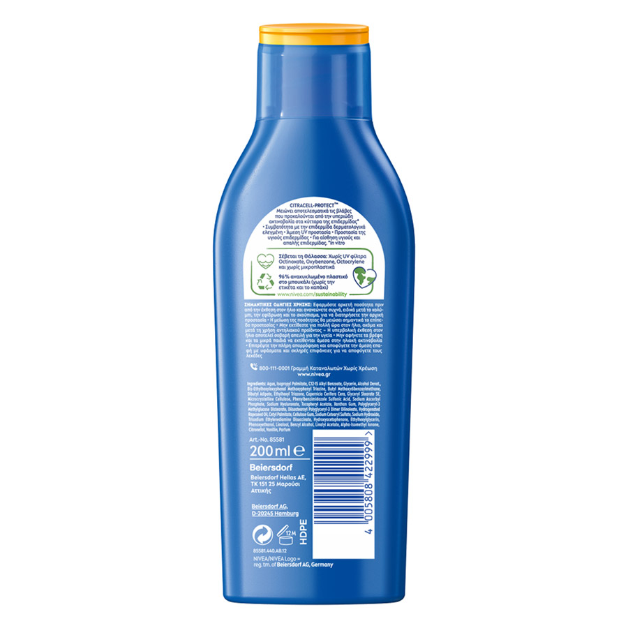 Nivea Sun Protect & Moisture Αντηλιακή Λοσιόν SPF30 200ml.