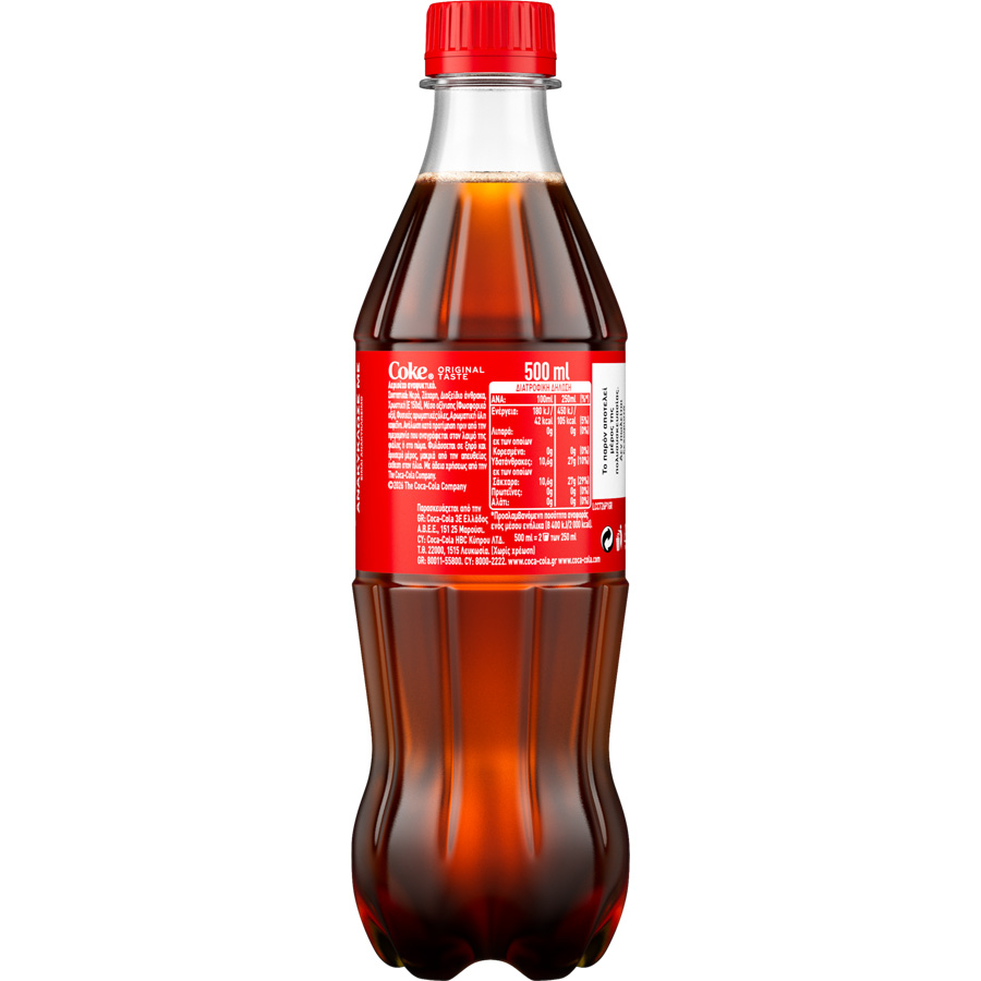 Coca Cola 500ml.