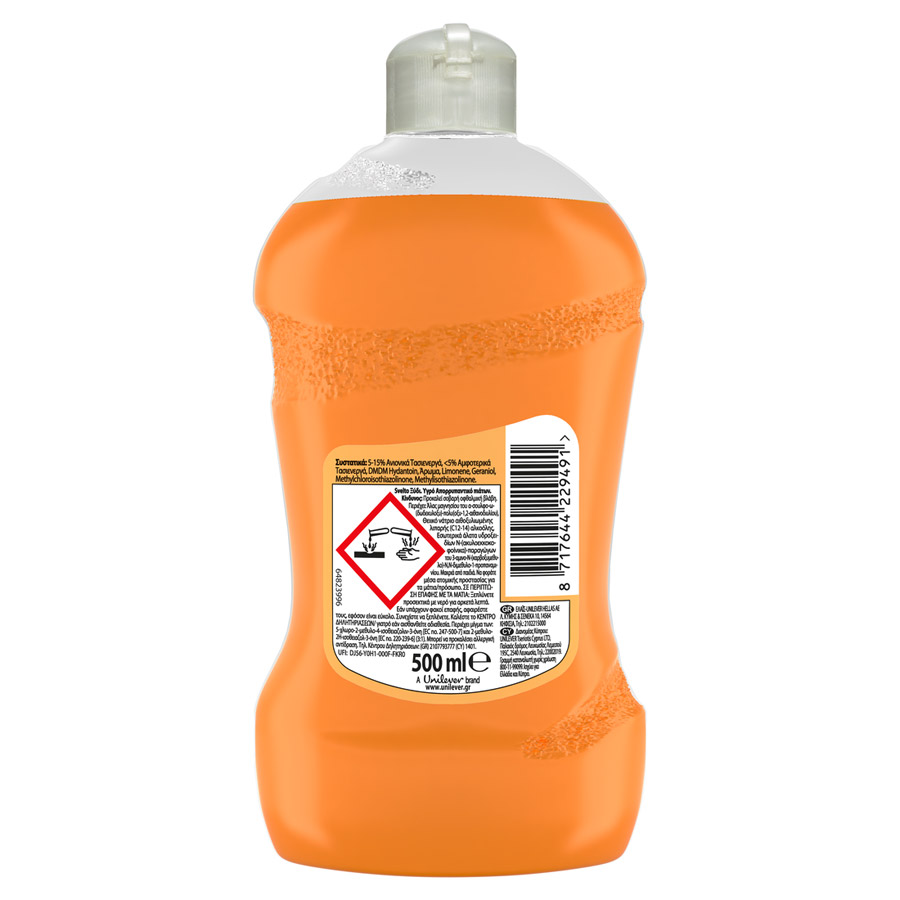 Svelto Gel Υγρό Απορρυπαντικό Πιάτων Ξύδι 500ml.