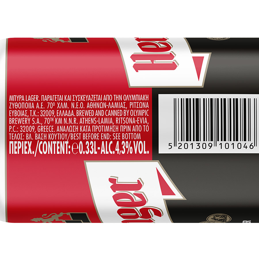 Henninger Μπίρα Lager 6x330ml.