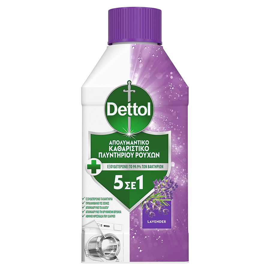 Dettol Καθαριστικό Πλυντηρίου Ρούχων Λεβάντα 250ml.