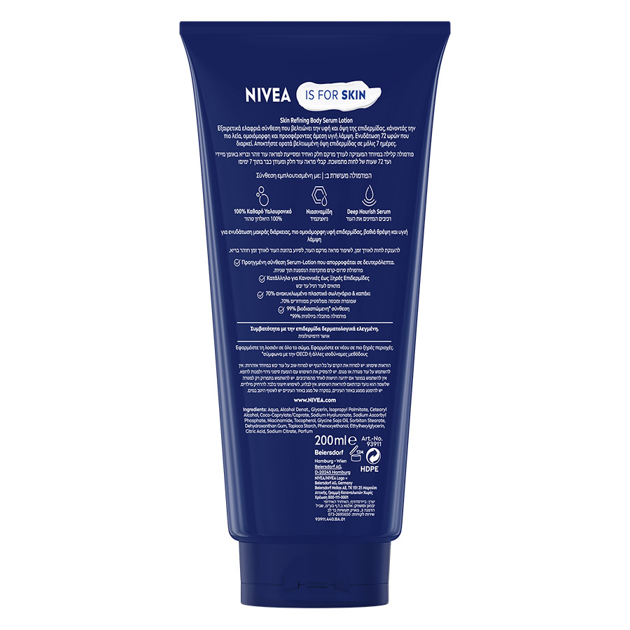 Nivea Skin Refining Body Serum Lotion 200ml.