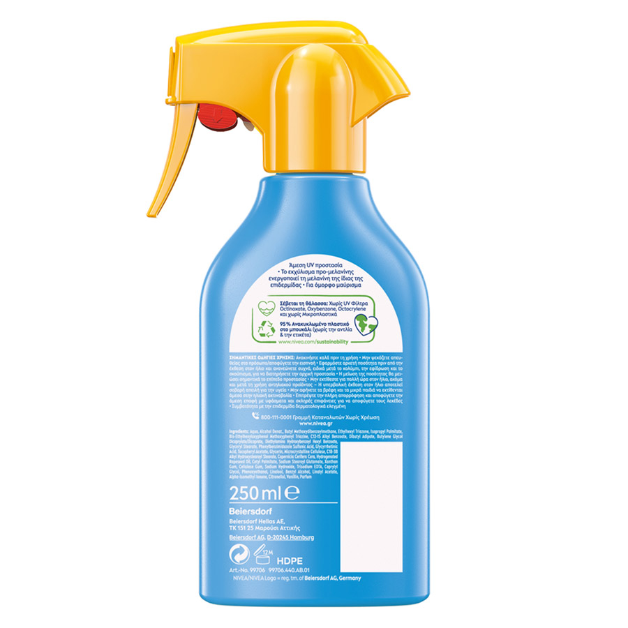 Nivea Sun Protect & Bronze Αντηλιακό Σπρέι Trigger SPF50 250ml.