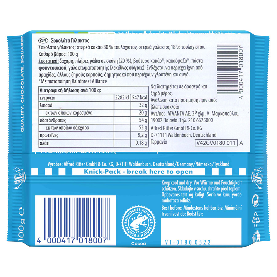 Ritter Sport Σοκολάτα Γάλακτος Alpine 100γρ.