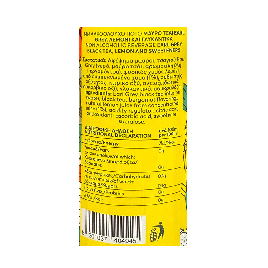 Δέλτα Life Κρύο Τσάι Earl Grey Λεμόνι 500ml.