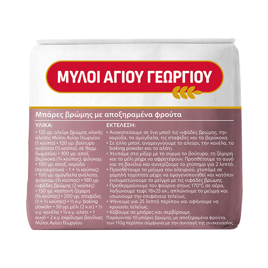 Μύλοι Αγίου Γεωργίου Αλεύρι Βρώμης 400γρ.