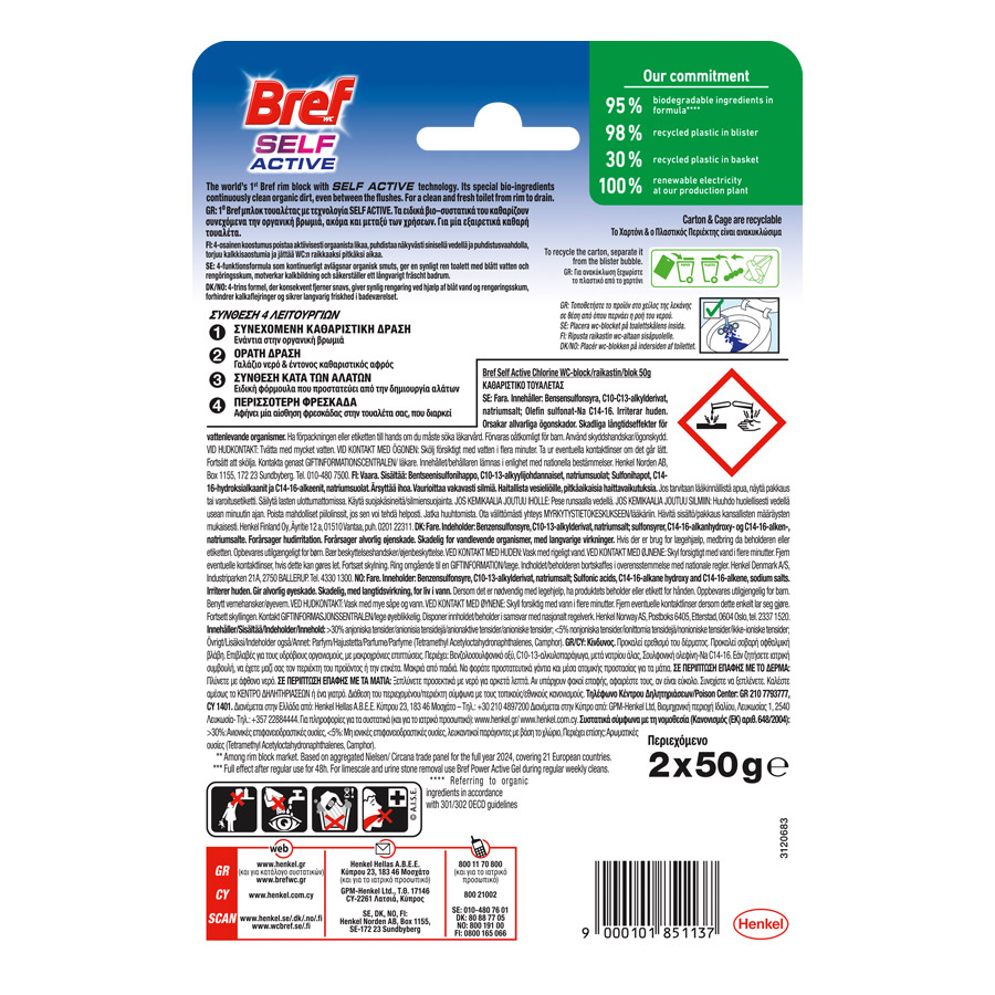 Bref Wc Self Active Μπλοκ Τουαλέτας Chlorine 2x50γρ.