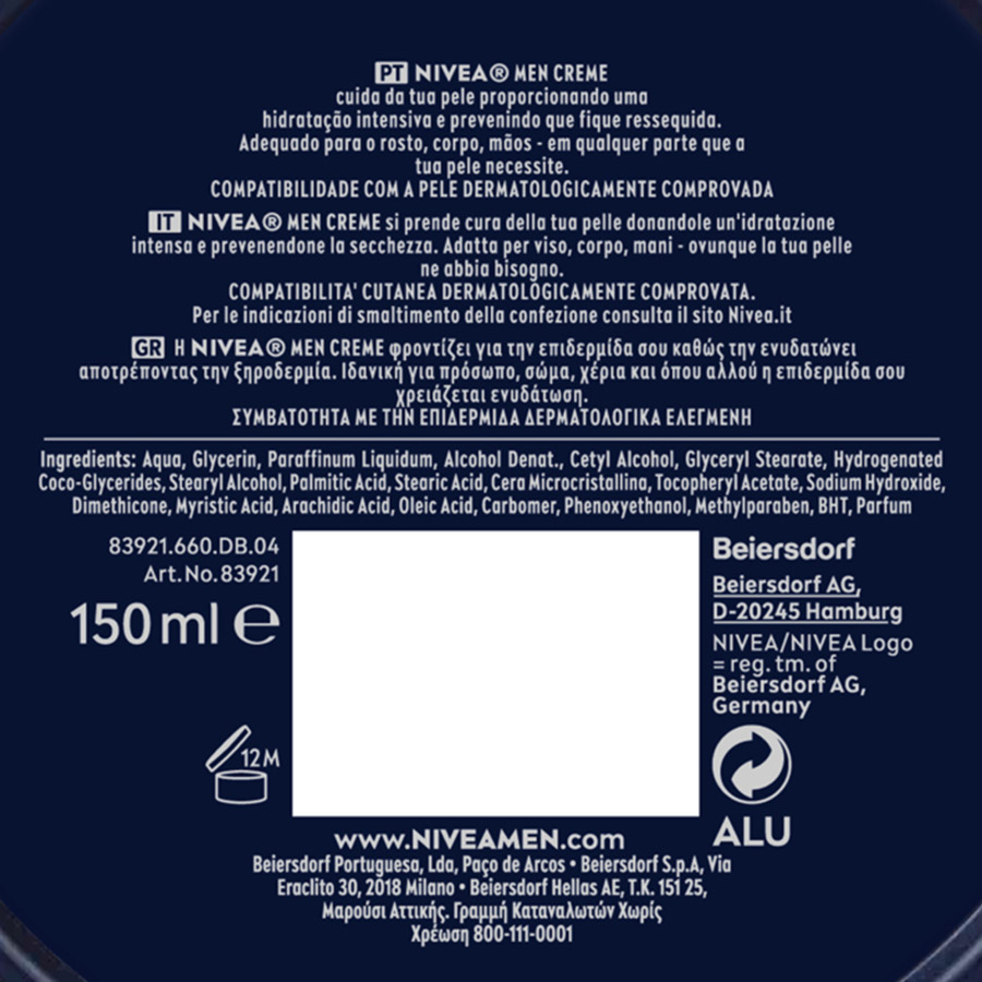 Nivea Men Κρέμα Real Madrid Limited Edition 150ml.