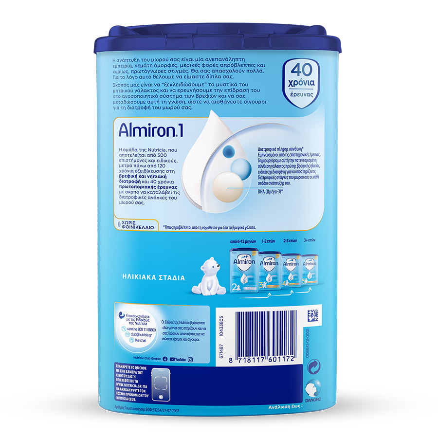 Nutricia Almiron 1 Βρεφικό Γάλα Σκόνη 0-6Μηνών 800γρ.