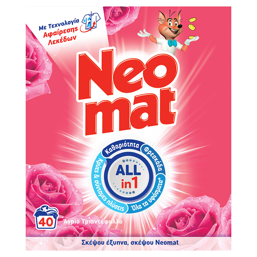 Neomat Απορρυπαντικό Πλυντηρίου Ρούχων Σκόνη Άγριο Τριαντάφυλλο 40mez. 2kg.
