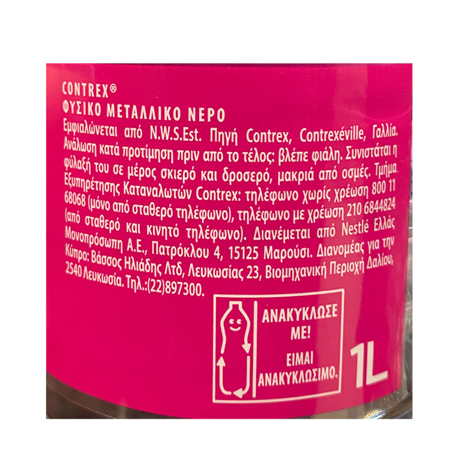 Contrex Φυσικό Μεταλλικό Νερό 1lt.