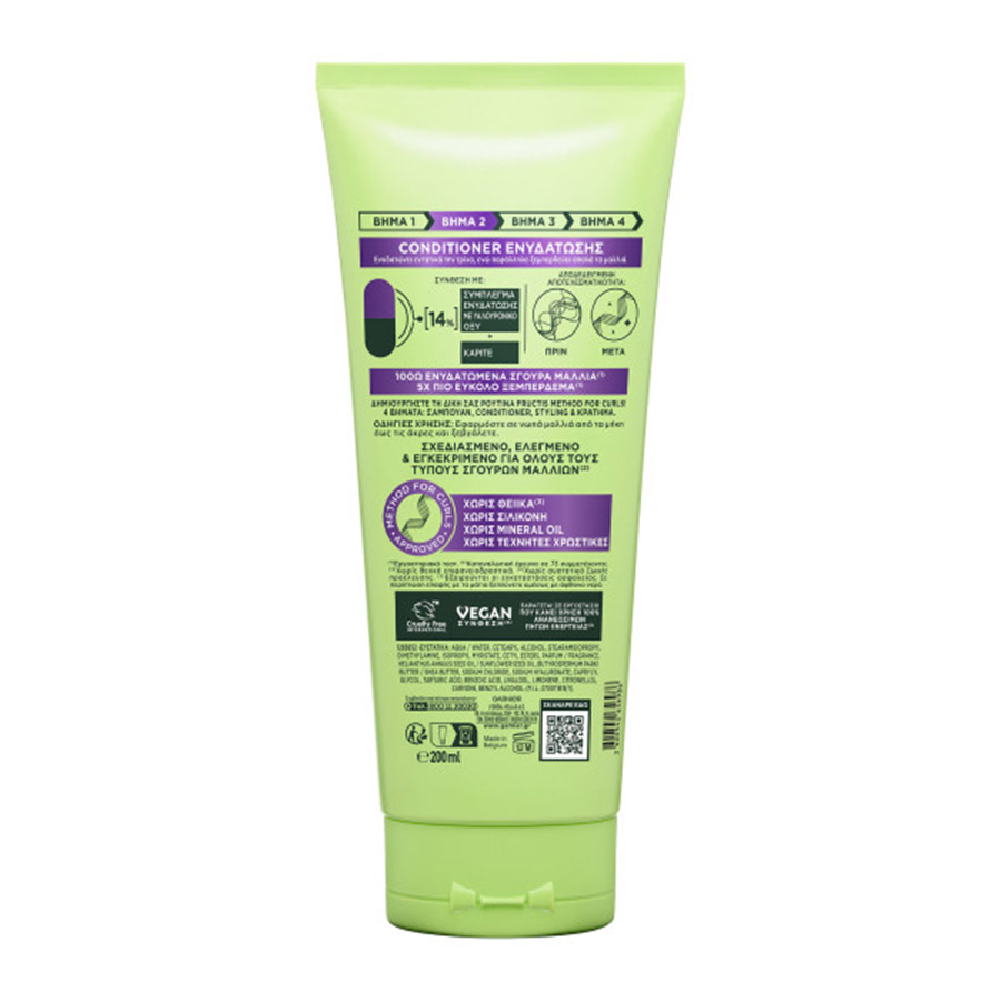 L'oreal Garnier Fructis Κρέμα Μαλλιών Method For Curls 200ml.