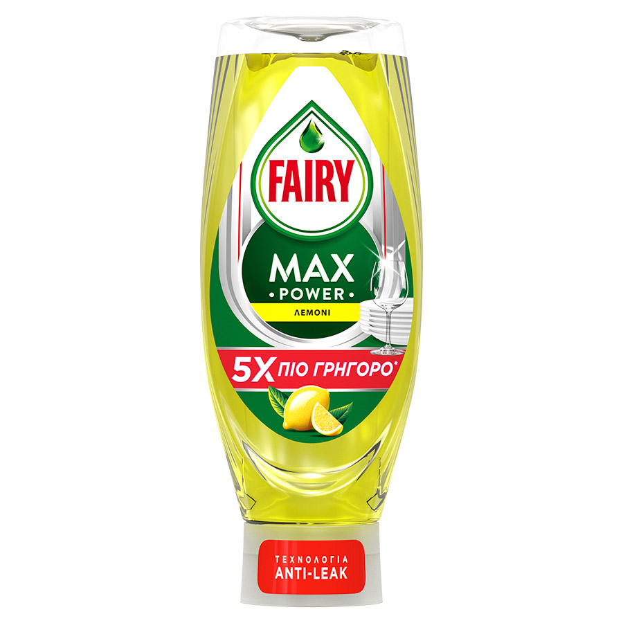Fairy MaxPower Υγρό Απορρυπαντικό Πιάτων Λεμόνι 660ml.