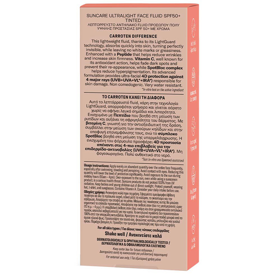 Carroten Αντηλιακή Κρέμα Προσώπου Ultra Light Fluid Glow Tinted SPF50+ 40ml.