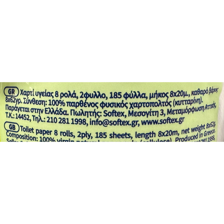 Softex Pure Classic Χαρτί Υγείας 2Φύλλων 8τεμ. 496γρ.