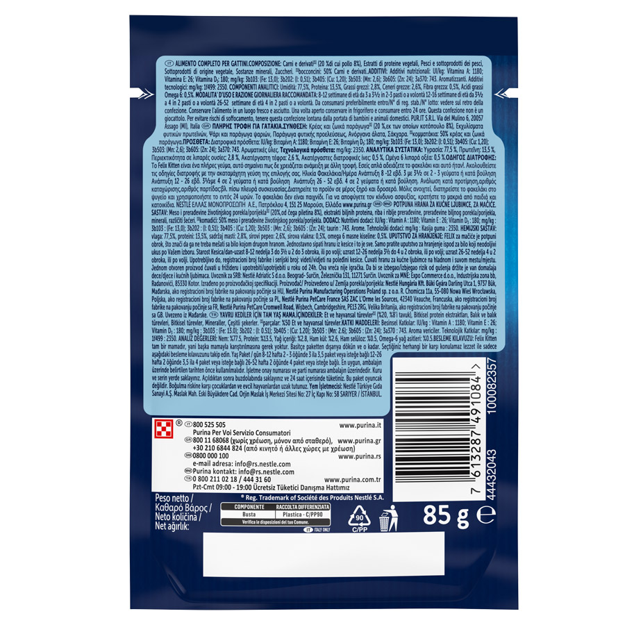 Purina Felix Junior Γατοτροφή Κοτόπουλο Σε Ζελέ 85γρ.