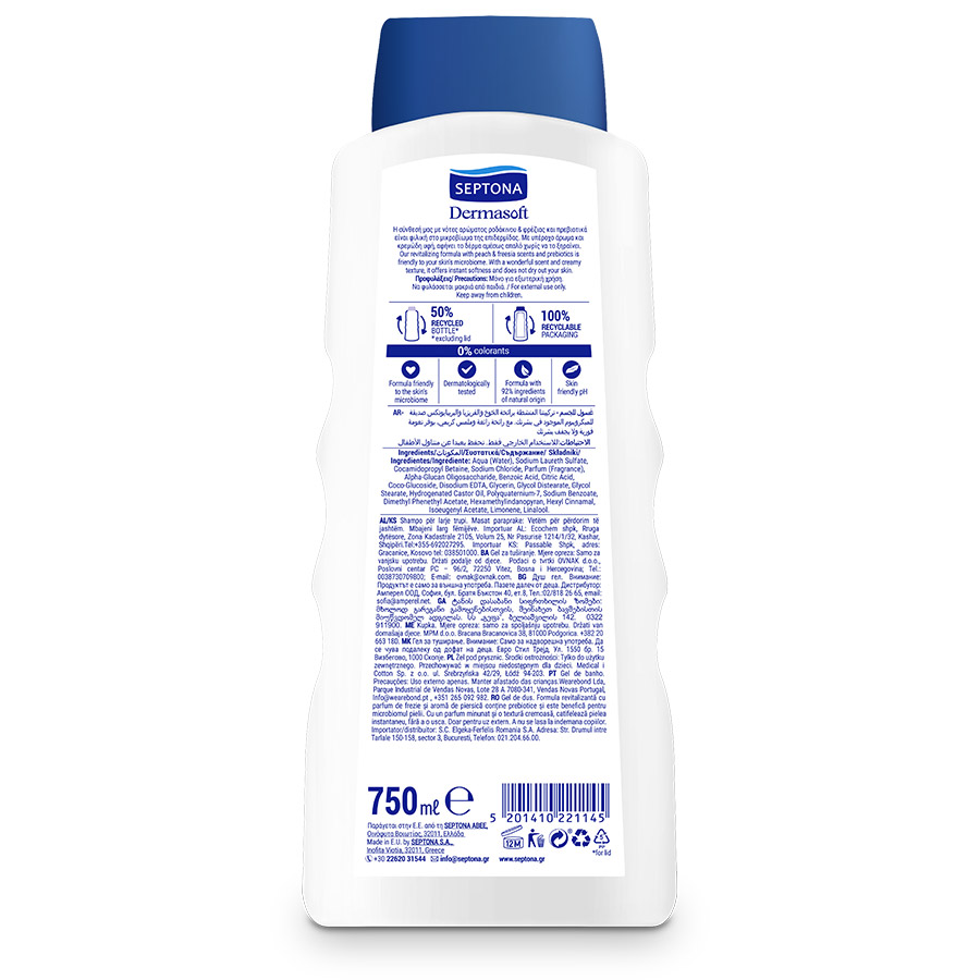 Septona Dermasoft Αφρόλουτρο Peach & Freesia 750ml.