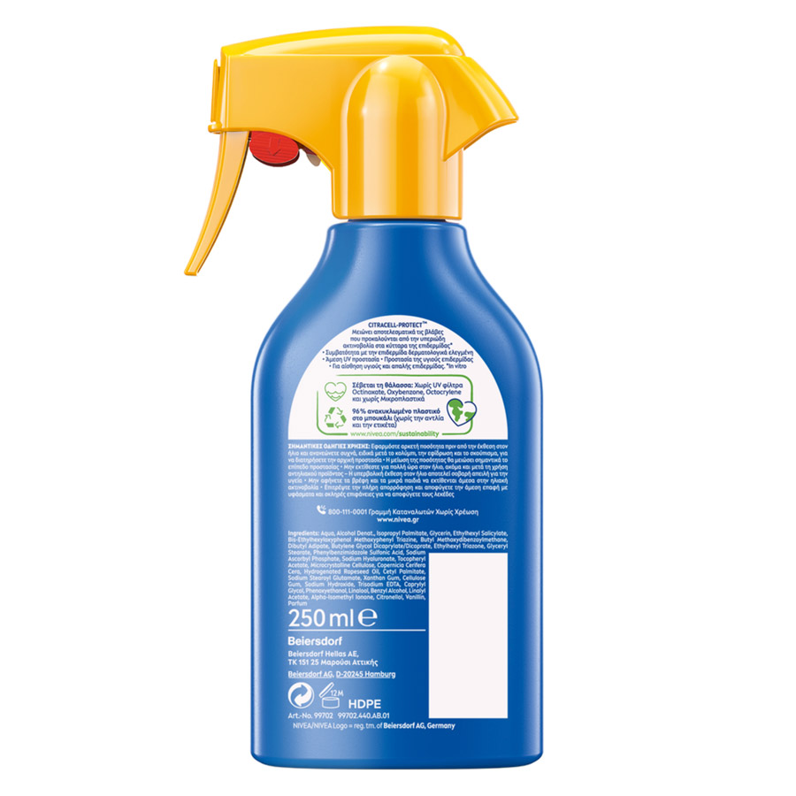 Nivea Sun Protect & Moisture Αντηλιακό Trigger Σπρέι SPF30 250ml.