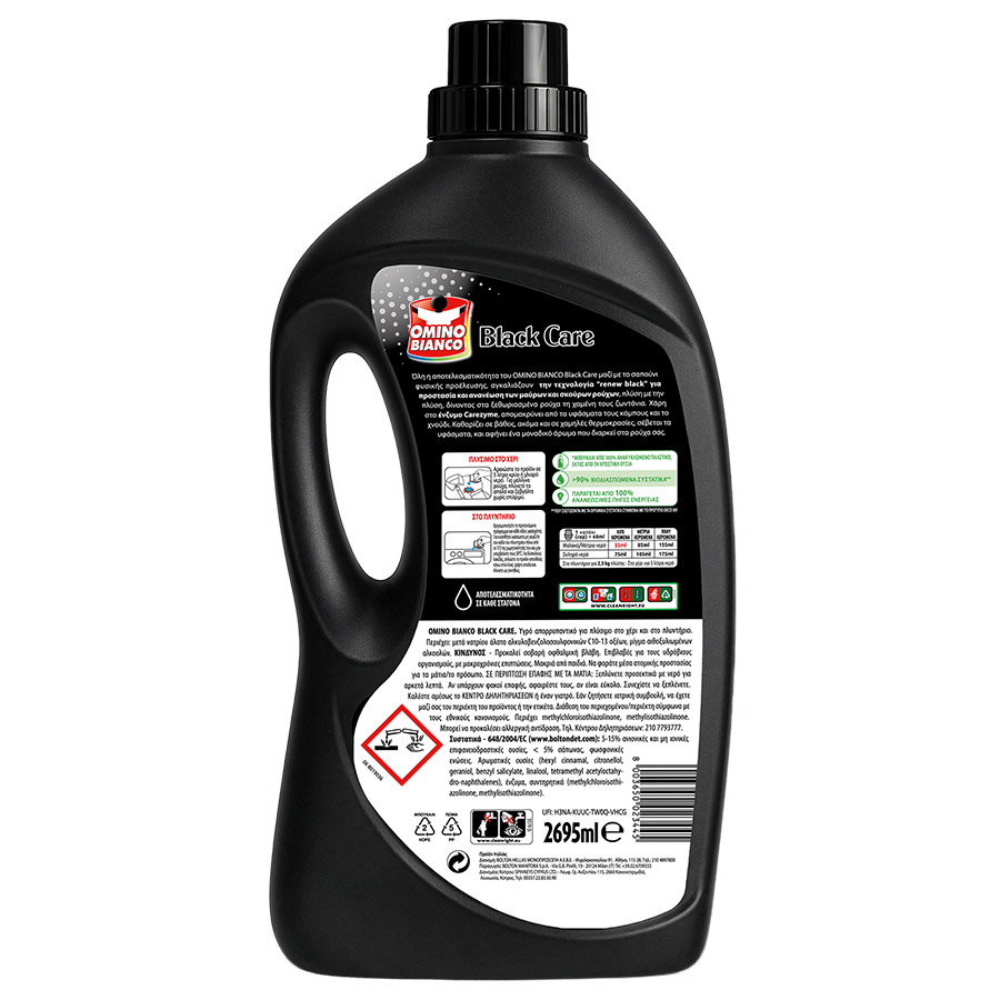 Omino Bianco Υγρό Απορρυπαντικό Πλυντηρίου Ρούχων Black Care 49mez. 2,7lt.