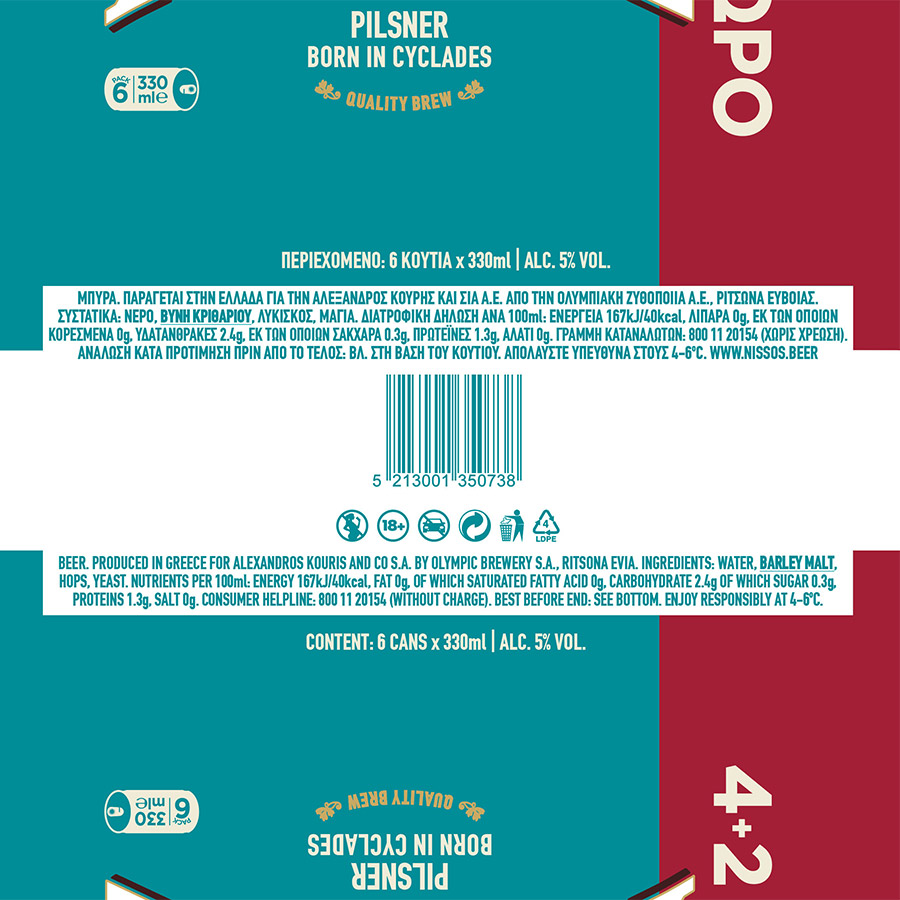 Νήσος Μπίρα Pilsner 330ml. 4+2 Δώρο
