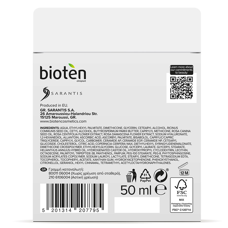 Bioten Lift Advance Κρέμα Ημέρας 65+ 50ml.