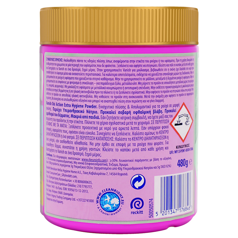 Vanish Oxi Action Extra Hygiene Ενισχυτικό Πλύσης Σκόνη 480γρ.