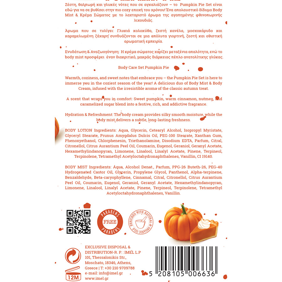 Ventus Pumpkin Pie Gift Set Λοσιόν Σώματος 250ml.& Body Mist 100ml.