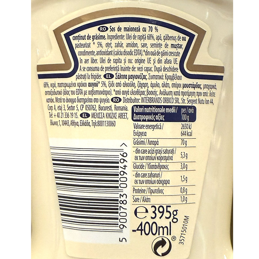 Heinz Μαγιονέζα 400ml.