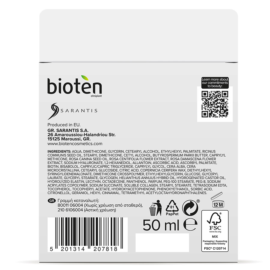 Bioten Lift Advance Κρέμα Ημέρας 55+ 50ml.