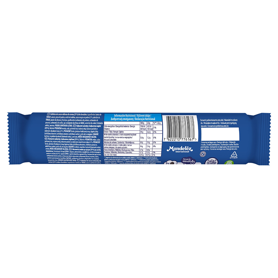 Oreo Μπισκότα Γεμιστά Brownie 154γρ.