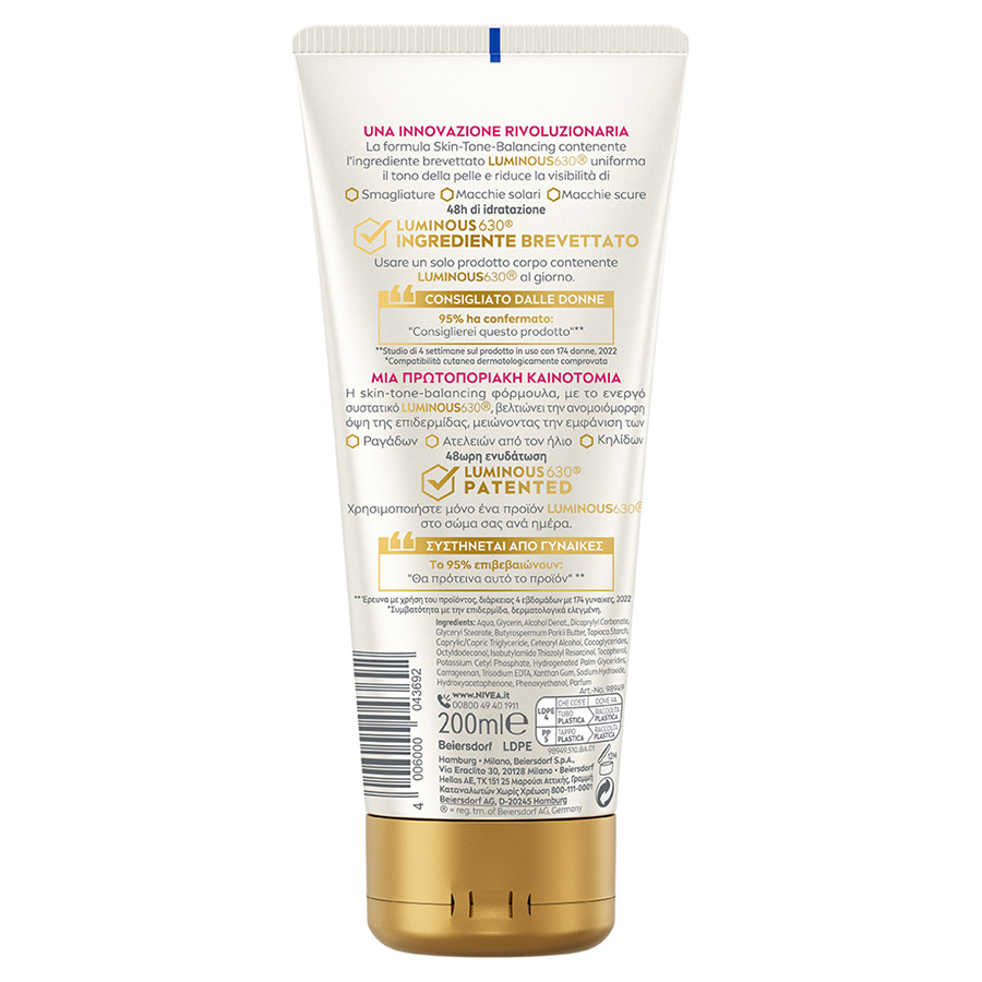 Nivea Body Luminous630 Anti-Marks & Spots Κρέμα Σώματος 200ml.