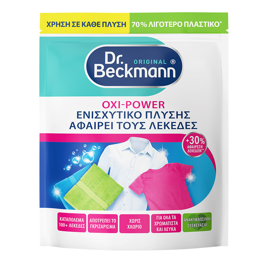 Dr. Beckmann Oxi Power Ενισχυτικό Πλύσης 400γρ.