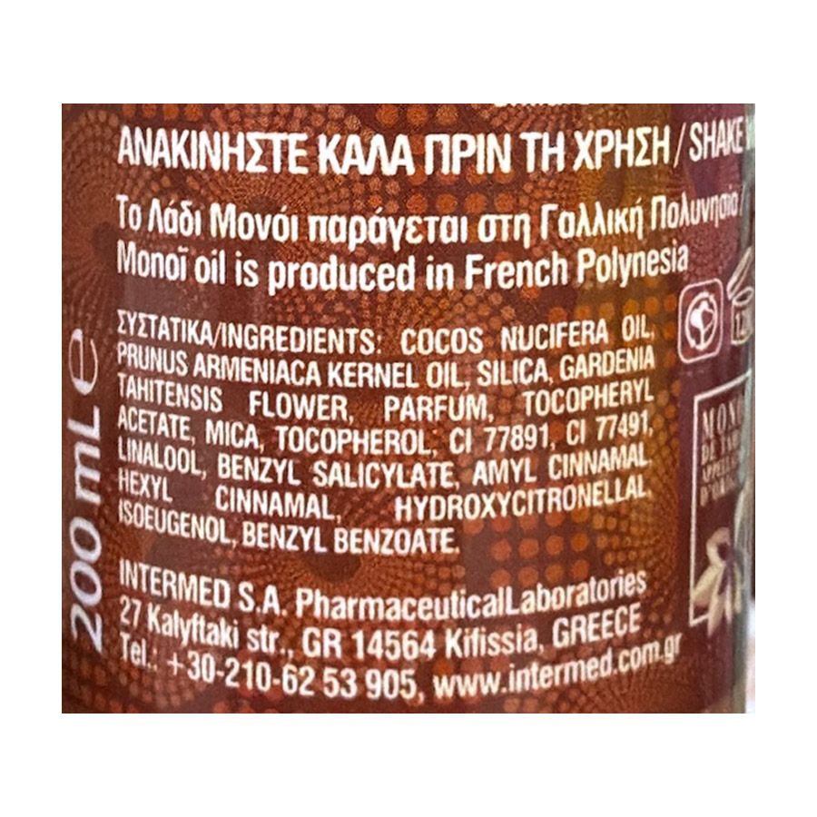 Intermed Luxurious Αντηλιακό Λάδι Monoi 200ml.