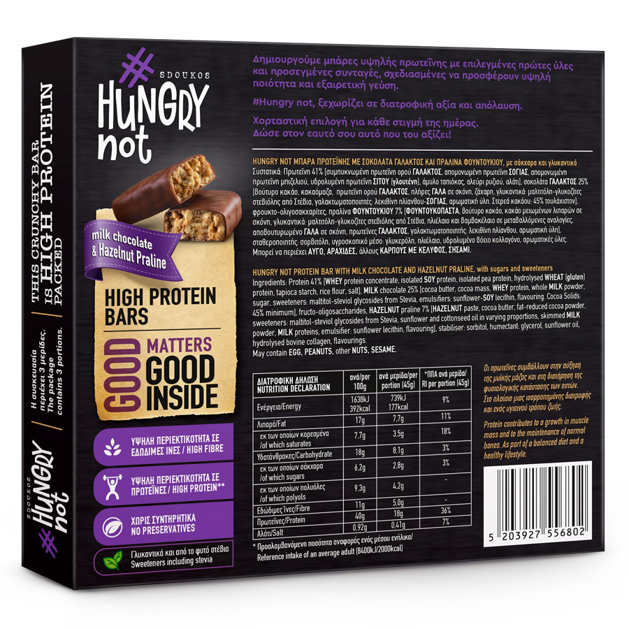 Hungry Not Protein Μπάρες Με Σοκολάτα & Πραλίνα Φουντουκιού 3x45γρ.