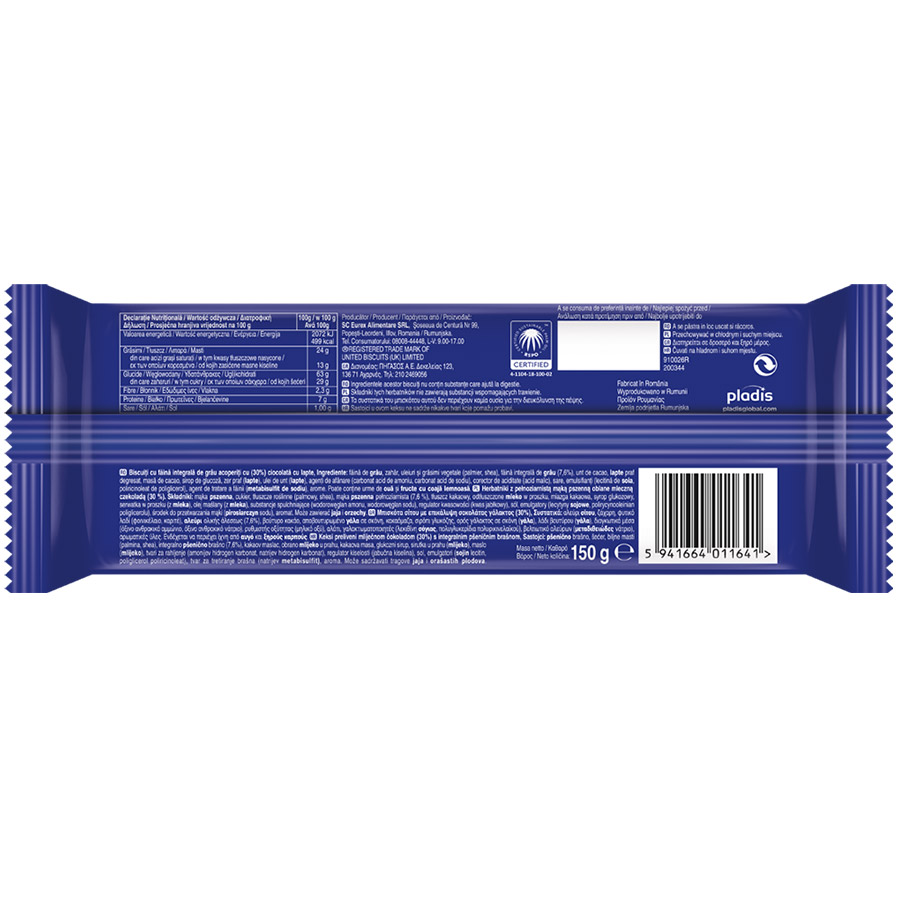 McVitie's Digestive Μπισκότα Με Επικάλυψη Σοκολάτας Γάλακτος 150γρ.