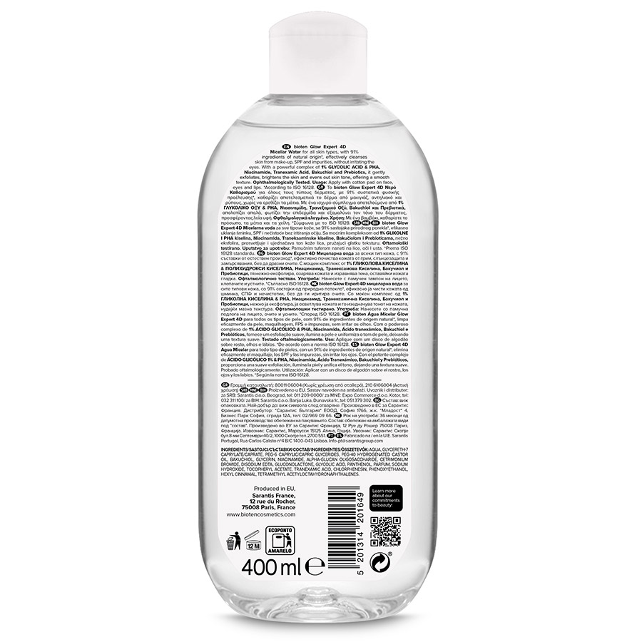 Bioten Micellair Glow Expert 4D Νερό Καθαρισμού 400ml.