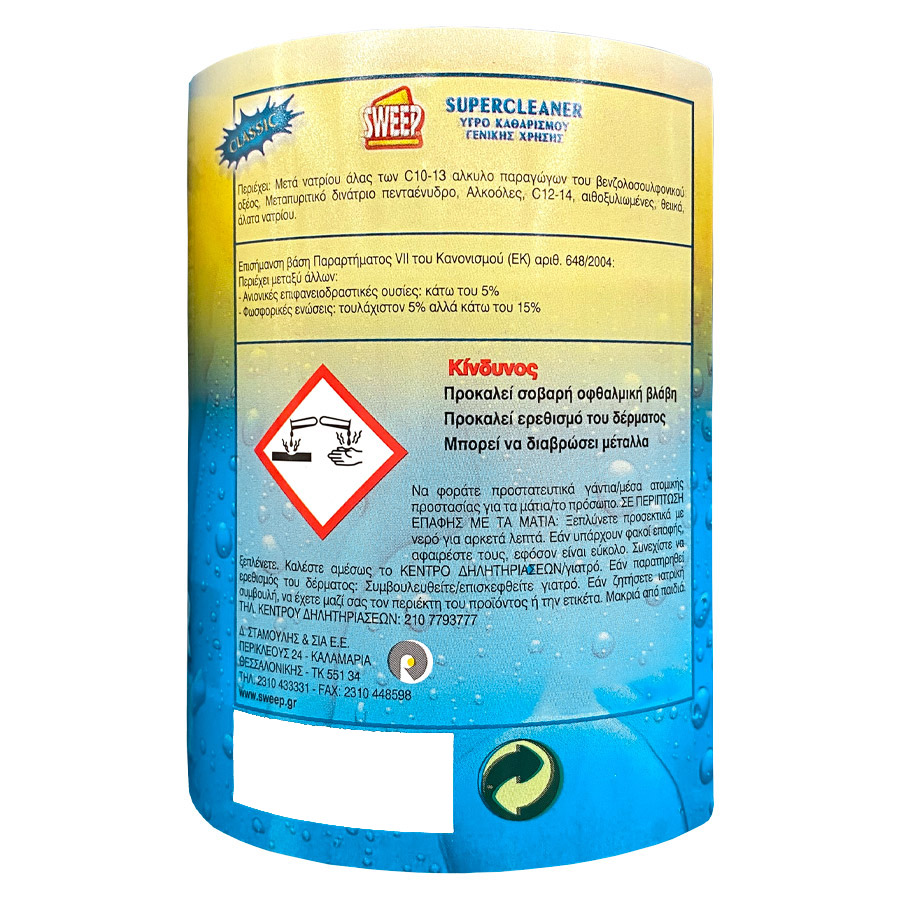 Sweep Υγρό Καθαριστικό Γενικής Χρήσης 450ml.