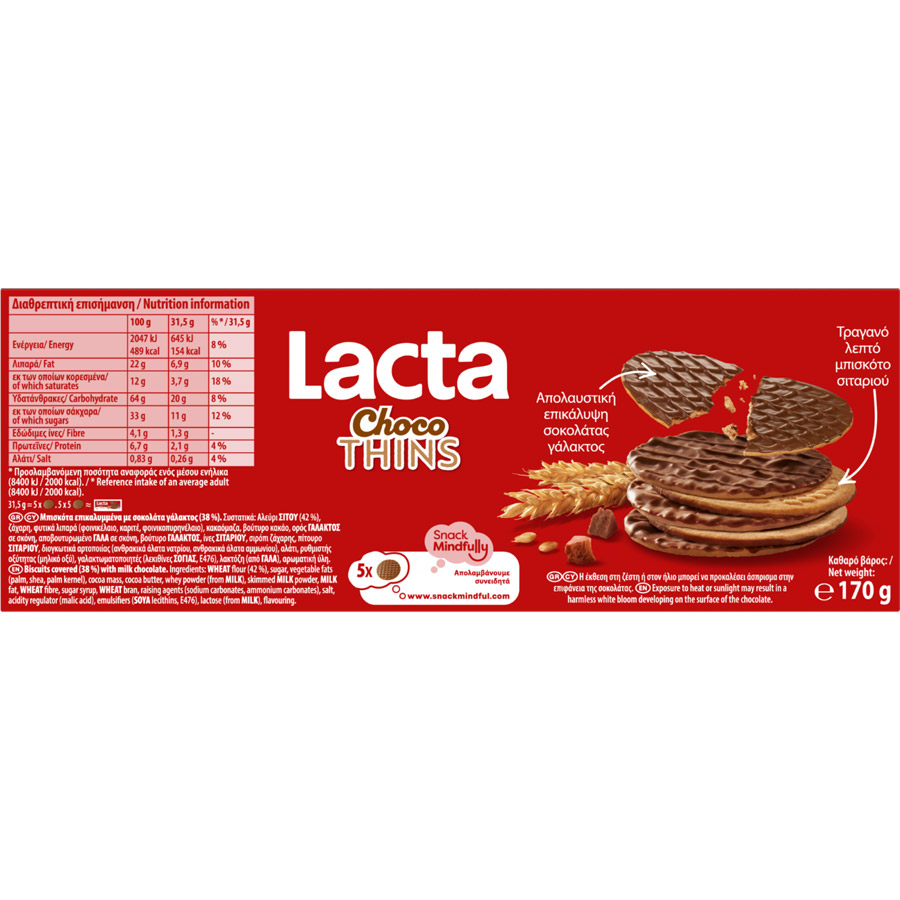 Lacta Μπισκότα Choco Thins 170γρ.