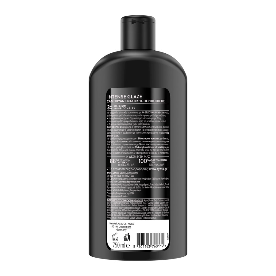 Syoss Intense Glaze Σαμπουάν 750ml.