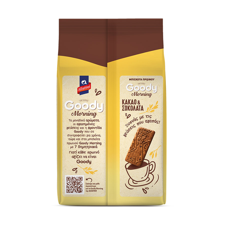Αλλατίνη Goody Morning Μπισκότα Κακάο & Σοκολάτα 160γρ.