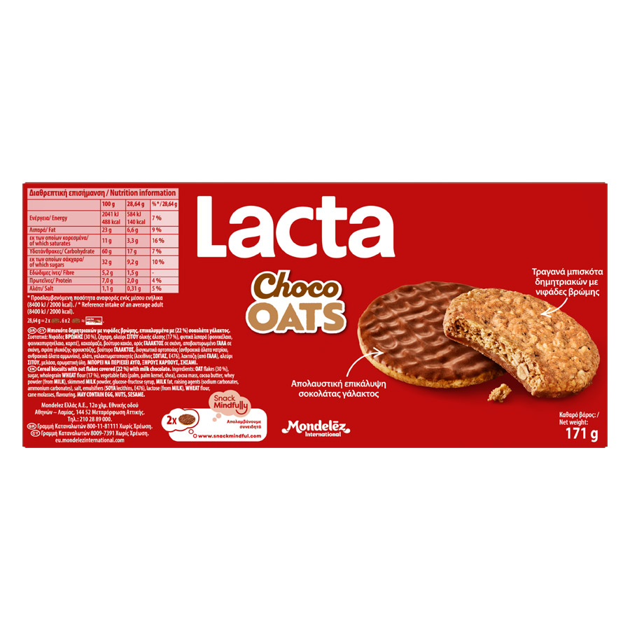 Lacta Μπισκότα Choco Oat Biscuits 171γρ.