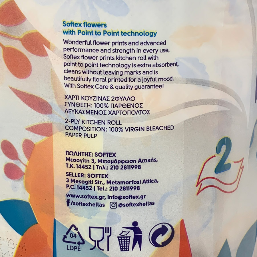 Softex Χαρτί Κουζίνας Flowers 2Φυλλών 450γρ. 1τεμ.
