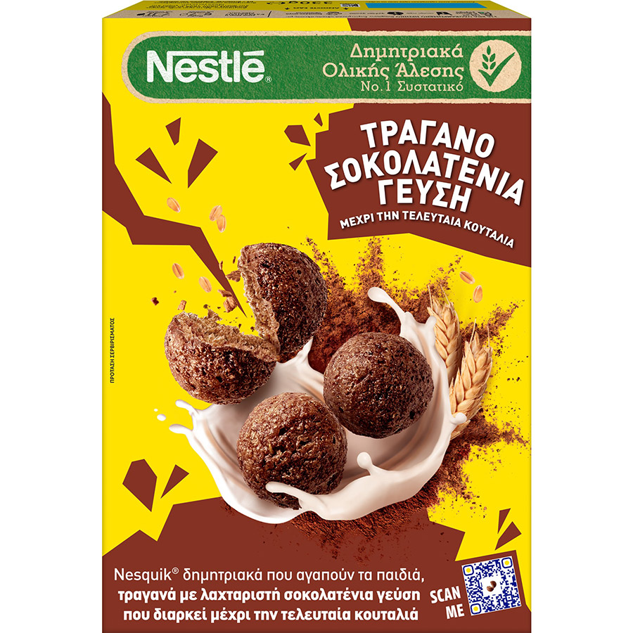 Nestle Nesquik Δημητριακά 330γρ.