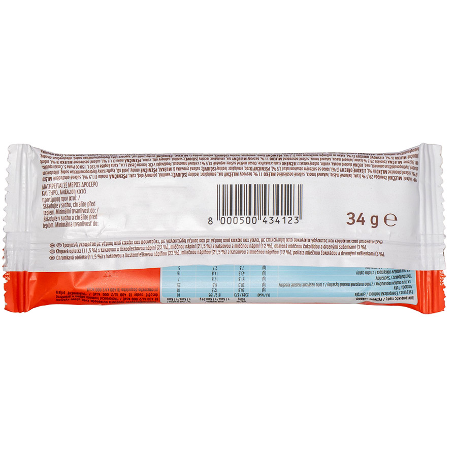 Ferrero Kinder Γκοφρέτα Crispy 34γρ.