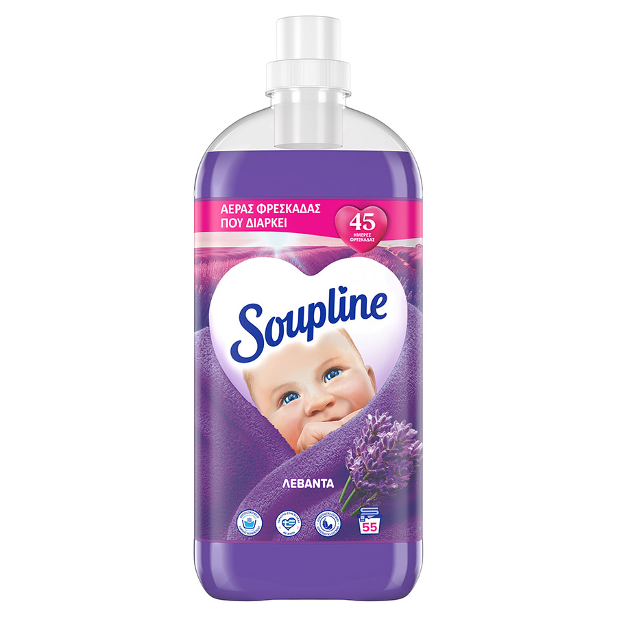 Soupline Συμπυκνωμένο Μαλακτικό Ρούχων Λεβάντα 55mez. 1,115lt.